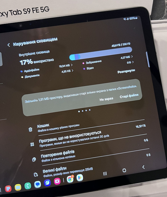 Планшет Samsung galaxy Tab s9fe 5g 256gb. Харьков - изображение 1