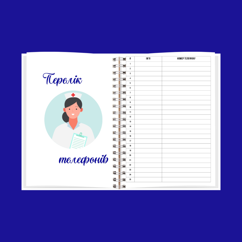 Планер (блокнот) медсестри А5 Дніпро - фото 7