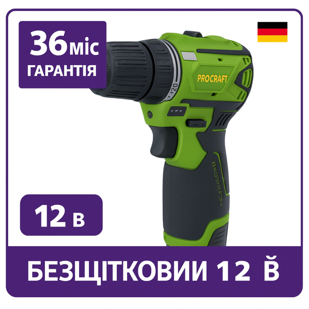 Шуруповерт акумуляторний Procraft 12 В з безщітковим двигуном 1 батареєю LI-ION, Шурупокрут акумуляторний безударний Львів - фото 1