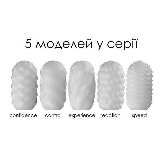Яйце-мастурбатор Svakom Hedy X- Control Sex Aura Київ