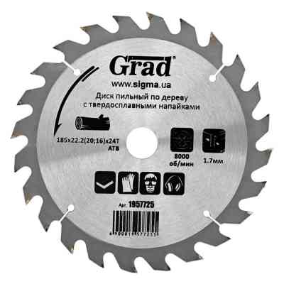 Диск пильний Grad по дереву з твердосплавними напайками Ø185×22.2(20;16)×24Т, 8000об/хв GRAD (1957725) (1957725) Вінниця