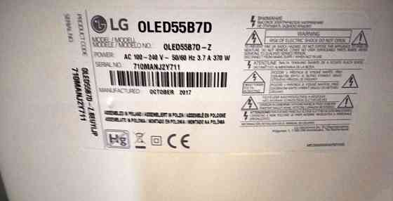 Телевизор OLED LG. Харьков