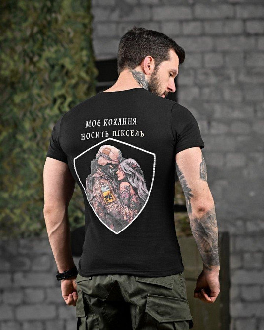 Трикотажна мілітарі футболка любов носити піксель чорний ДЛ6517 Одеса - фото 1