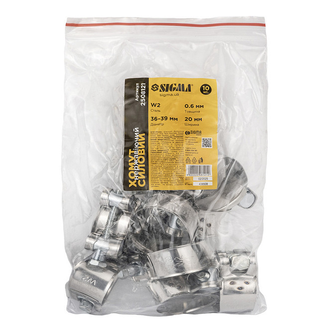 Хомут силовой нержавеющий 20мм Ø36-39мм (КРАТНО 10шт) SIGMA (2508121) Киев - изображение 5