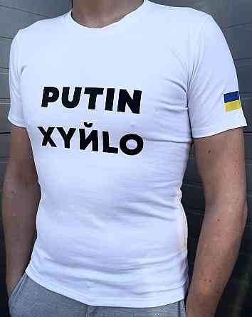 Мужская патриотическая футболка с принтом Путин антивоенная хлопковая белая Одесса
