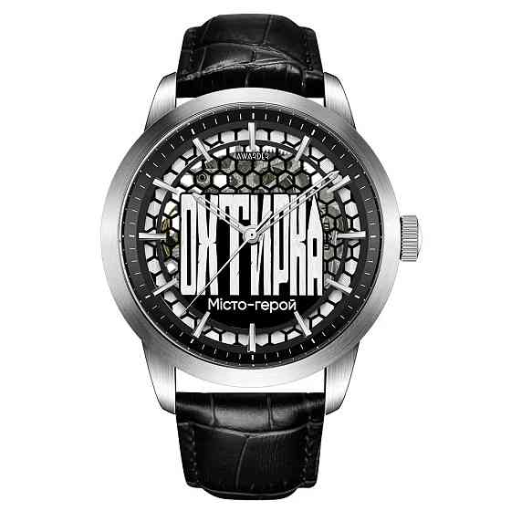 Awarder 043 Охтирка I Міста Герої Київ