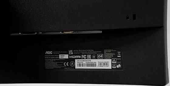 Монитор - Поворотный АОС 23.8