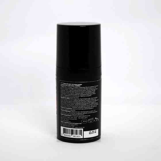 Пеларт Эмульсия от купероза и розацеа Pelart Laboratory Apricot Line 