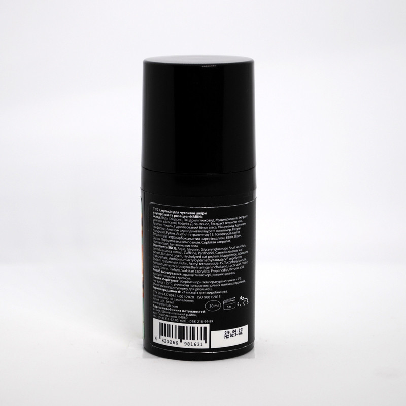 Пеларт Эмульсия от купероза и розацеа Pelart Laboratory Apricot Line 