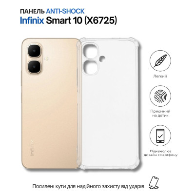 Чехол для мобильного телефона BeCover Anti-Shock Infinix Smart 10 (X6725) Clear (714696) Винница - изображение 6