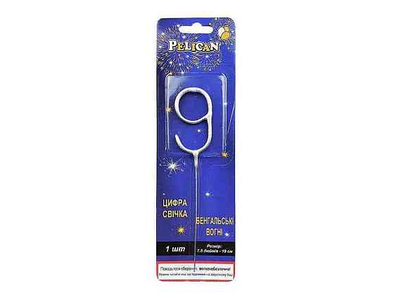 Свеча цифра бенгальская 9 СРИБЛО 19см 860029 ТМ PELICAN Киев