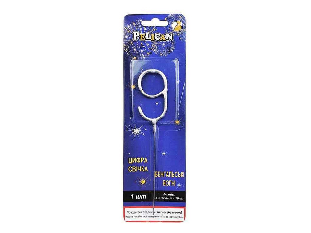 Свеча цифра бенгальская 9 СРИБЛО 19см 860029 ТМ PELICAN Киев - изображение 1