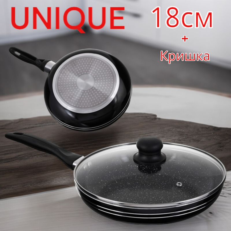Сковорода UNIQUE UN-5161 18см с крышкой Одесса - изображение 1