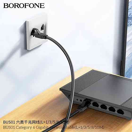 Інтернет кабель BOROFONE BUS01 Category 6 Gigabit патч-корд, колір чорний BUS01-10 Одеса