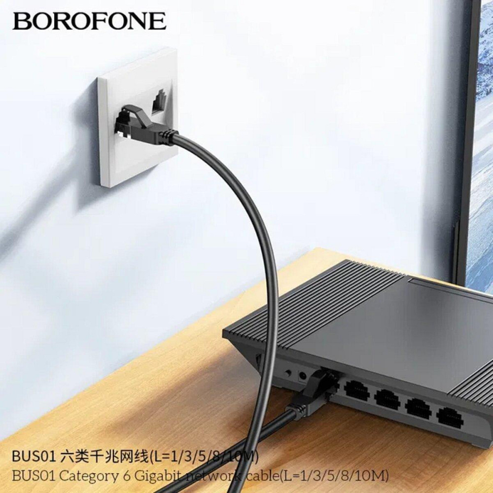 Інтернет кабель BOROFONE BUS01 Category 6 Gigabit патч-корд, колір чорний BUS01-10 Одеса - фото 4