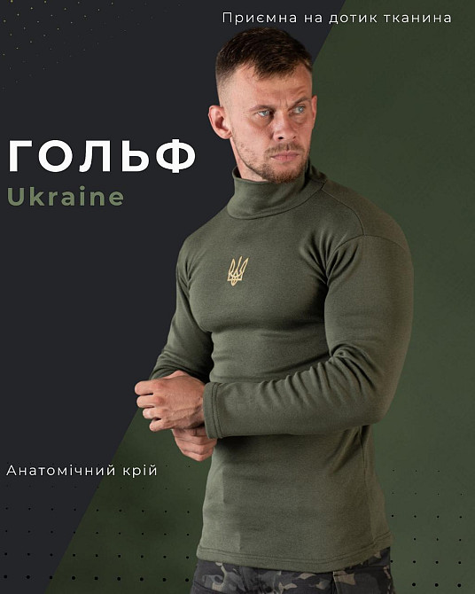 Мужской гольф олива Тризубец Одесса - изображение 3