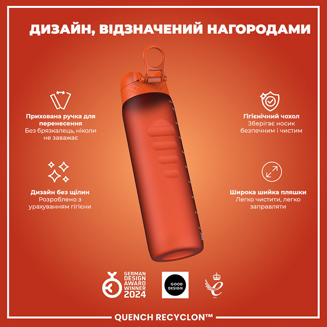 Пляшка для води ION8 1000 мл. (ЕКО пляшка) BPA Free, Hearty Orange Кам'янське - фото 4