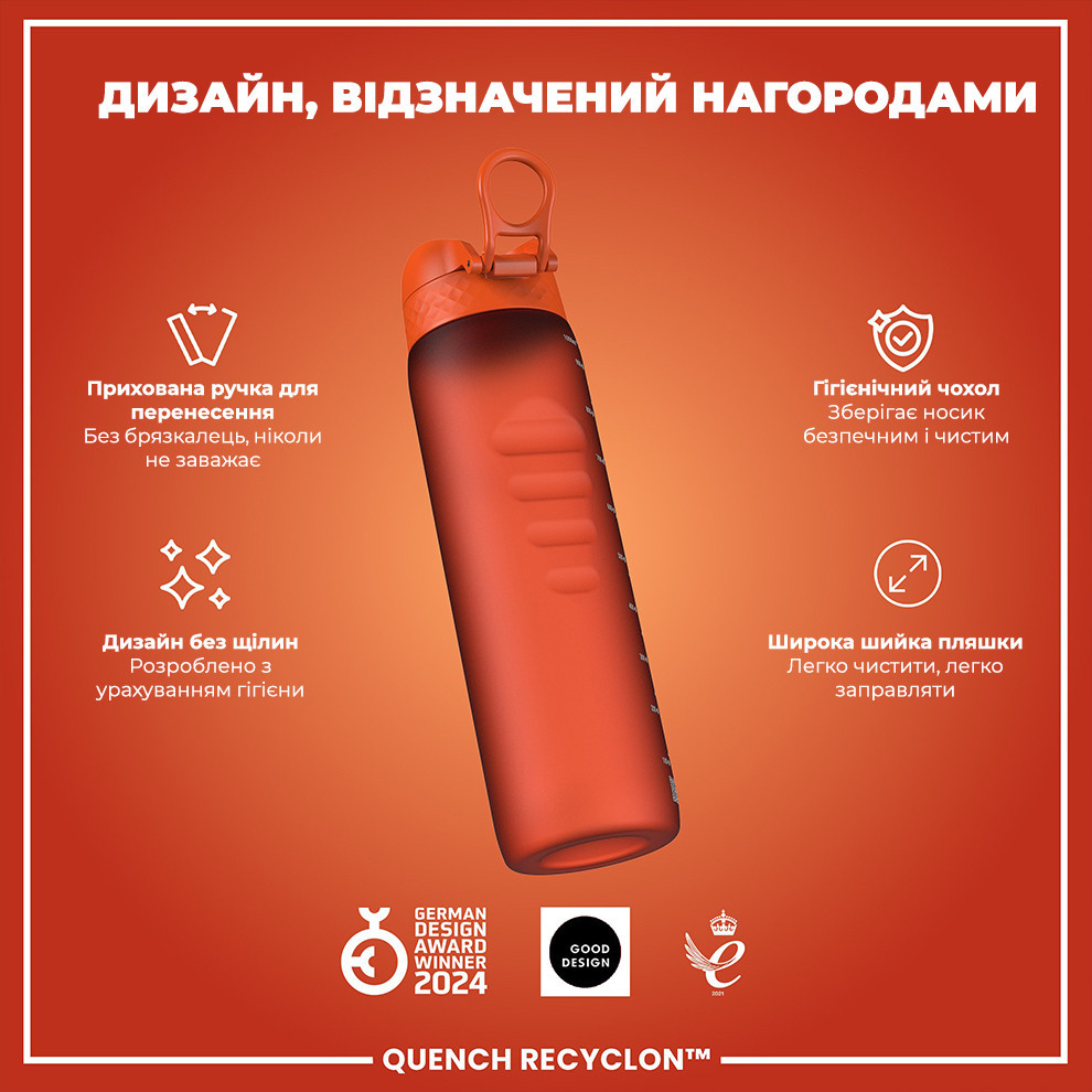 Пляшка для води ION8 1000 мл. (ЕКО пляшка) BPA Free,  Hearty Orange Кам'янське - фото 4