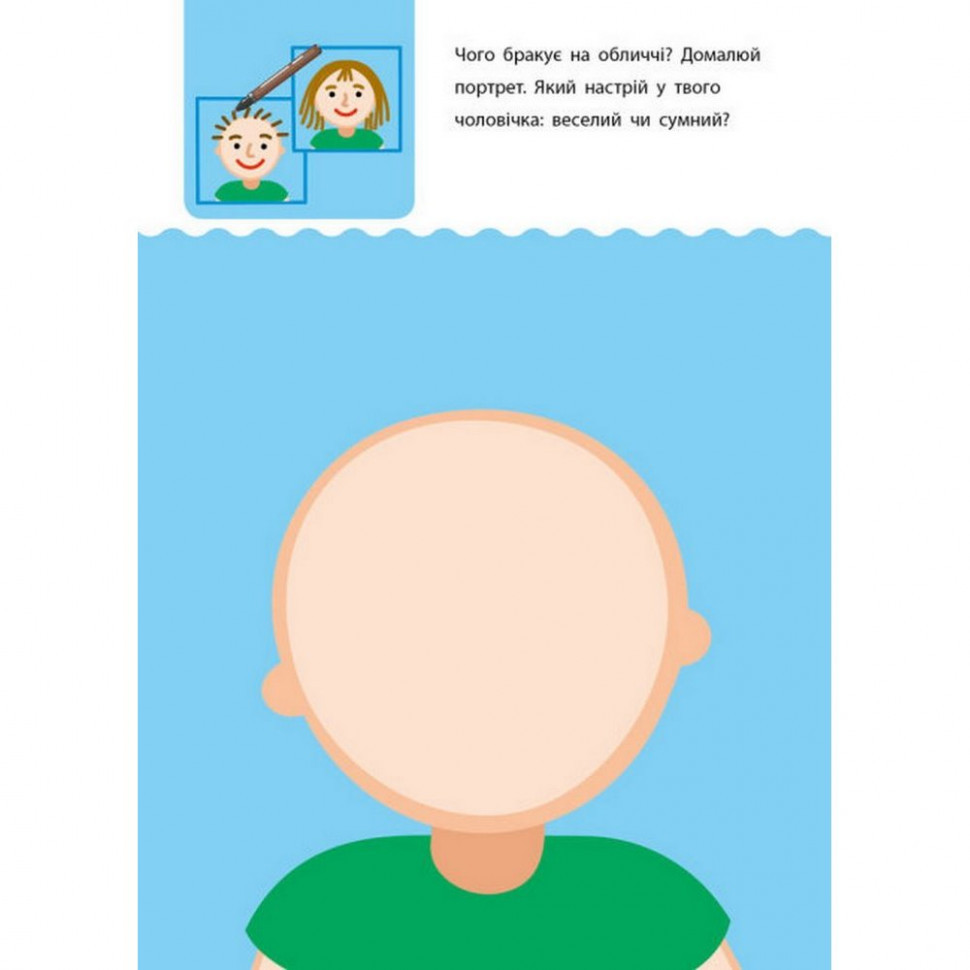 Обучающая книга 