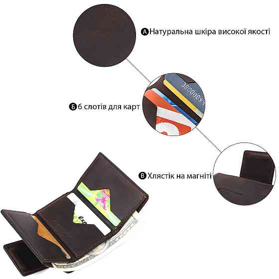 Строгое портмоне унисекс в винтажном стиле GRANDE PELLE 11151 Коричневое Киев