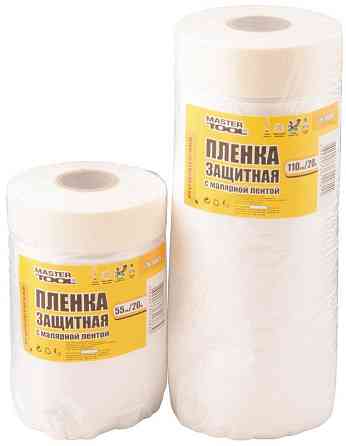 MASTERTOOL Плівка захисна з малярською стрічкою MASTERTOOL 550 мм 20 м 79-9005 Коломия