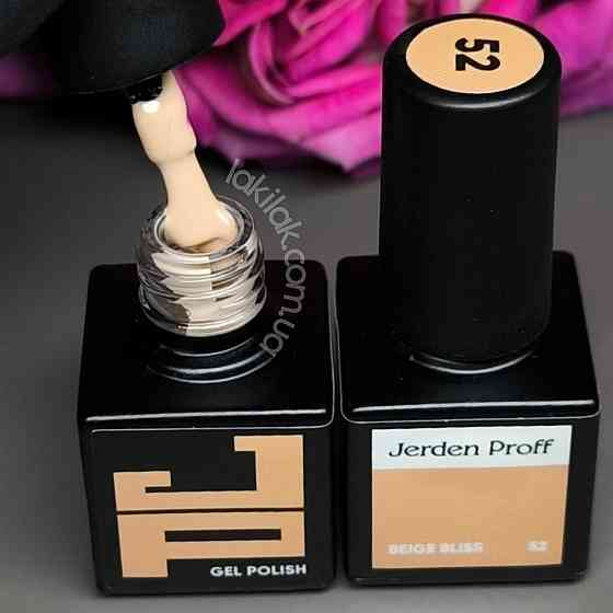 Гель-лак Jerden Proff №52 (бежеве блаженство) 5 мл Херсон