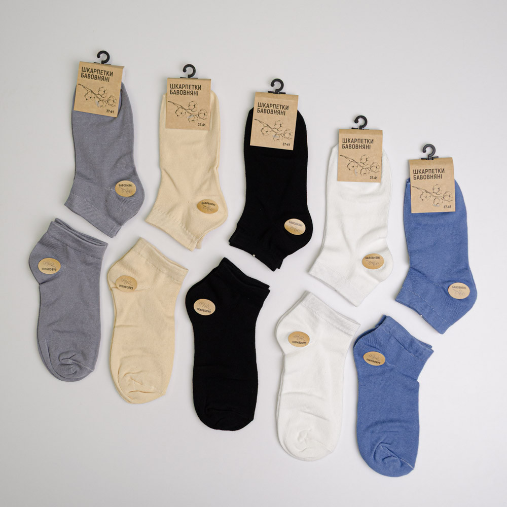 Набор носков женских хлопковых 10 пар Youstar 085 Низкие 37-41 Различные цвета Сумы - изображение 1