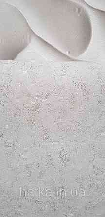 Шпалери вінілові на флізеліні Sintra Adria метрові під штукатурку структурні бежево-сірі Київ