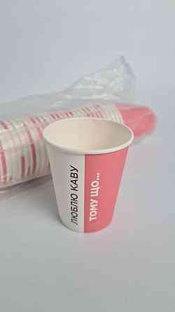 Паперові склянки кольорові 175 мл "Люблю Кава" Маестро (50 шт.) Харків