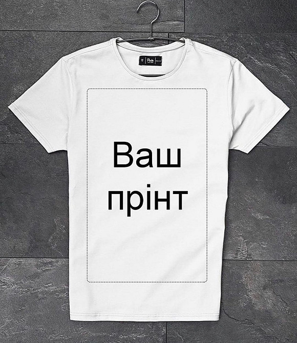 Футболка премиум с ВАШИМ принтом Черновцы - изображение 1