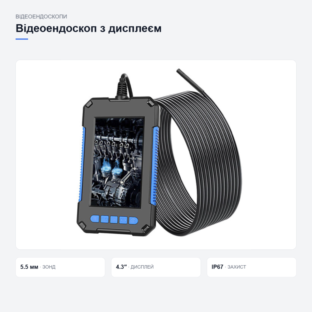 Профессиональный видеоэндоскоп P40 с дисплеем Киев - изображение 3