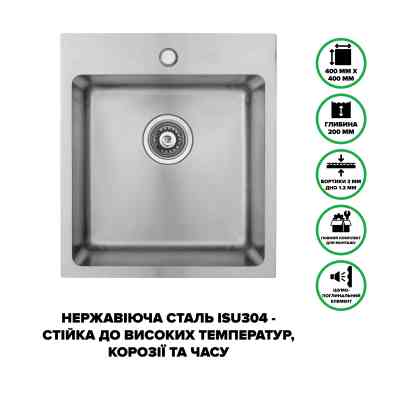 Мойка кухонная Interline ELEGANT Slim Sateen PR Винница