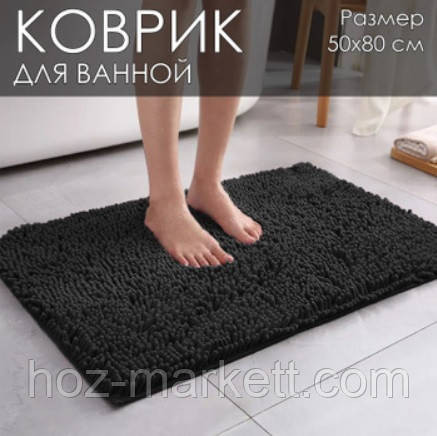 Набор ковриков коврики для ванной и туалета черный 80 х 50 см и 50 х 40 см Харьков - изображение 2