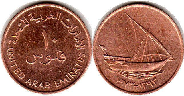 UAE ОАЕ 10 Fils 2005 - 2015 UNC Полтава - фото 1