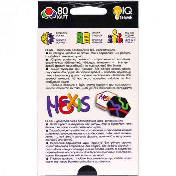 Настольная развлекательная игра 