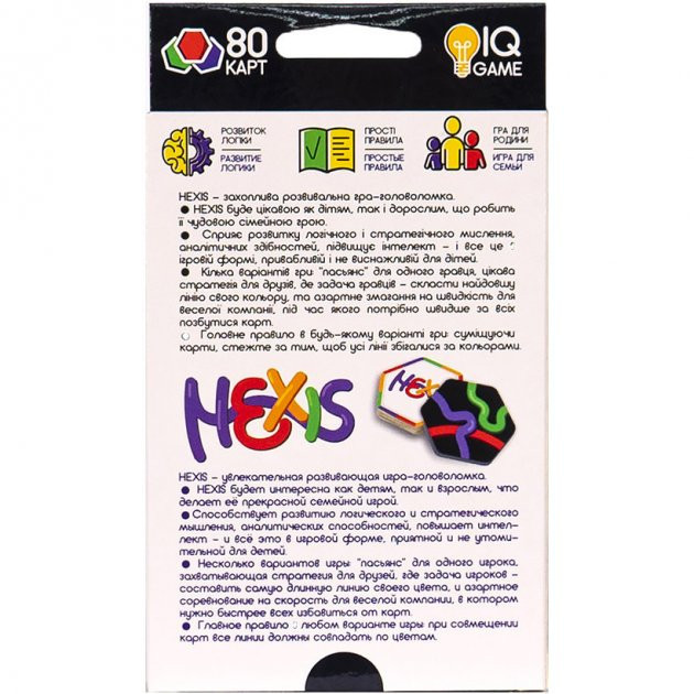 Настольная развлекательная игра 