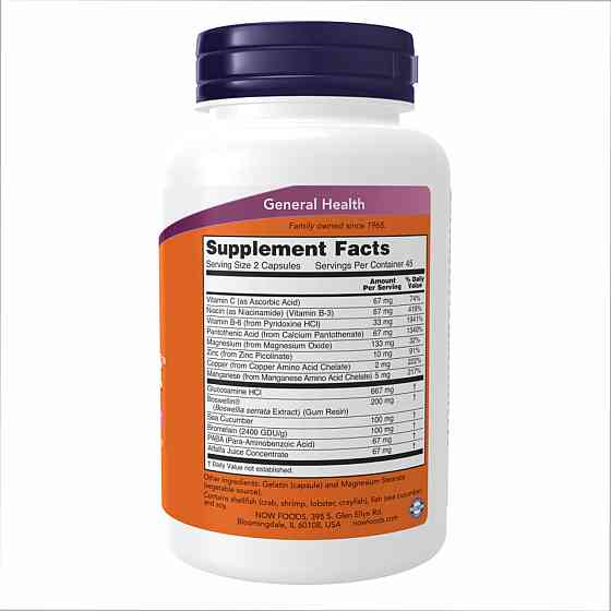 Глюкозамин Now Foods Joint Support 90 капс Киев
