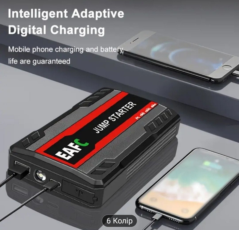 Пусковий пристрій Бустер Київ - фото 2