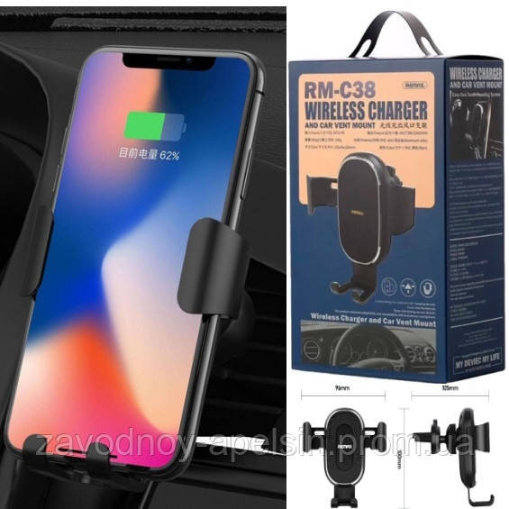 Швидка зарядка Автоутримувач Gravity Wireless (10W) Одеса - фото 1