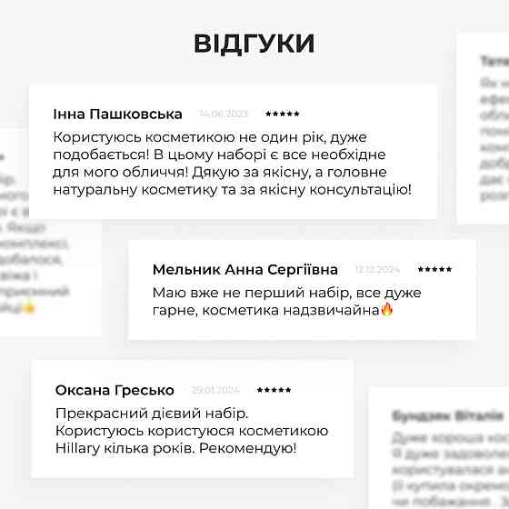 Комплексний догляд Hillary ANTI-AGE Wrinkle Сare Київ