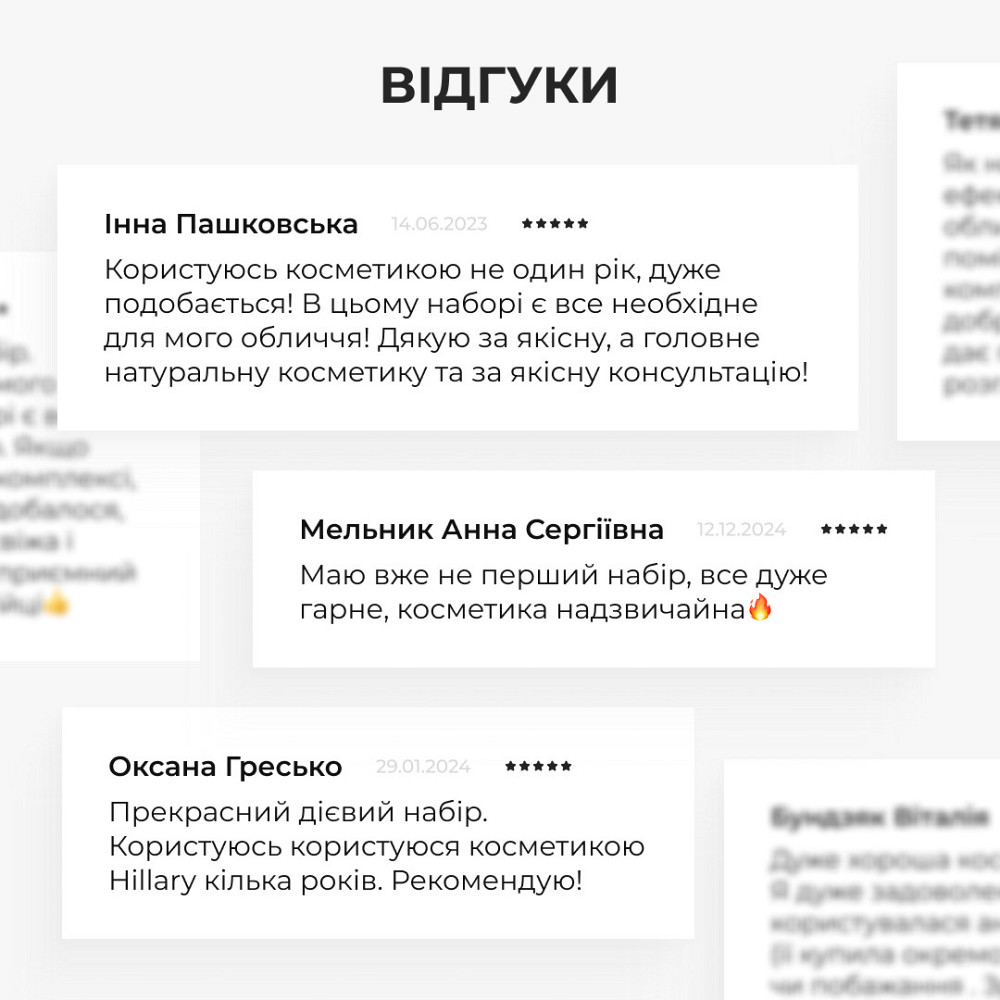 Комплексний догляд Hillary ANTI-AGE Wrinkle Сare Київ - фото 3