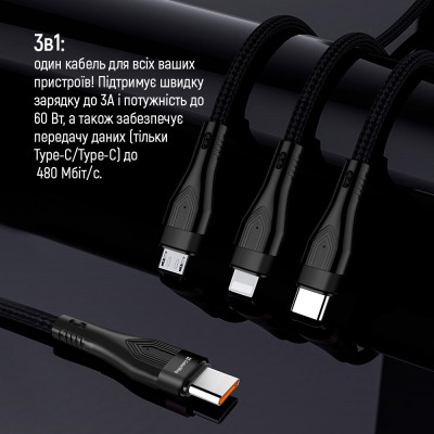 Дата кабель USB 2.0 AM to Lightning + Micro 5P + USB-C 1.2m 3.0A (PD60W data) Black ColorWay (CW-CBPDU3060-BK) Винница - изображение 11