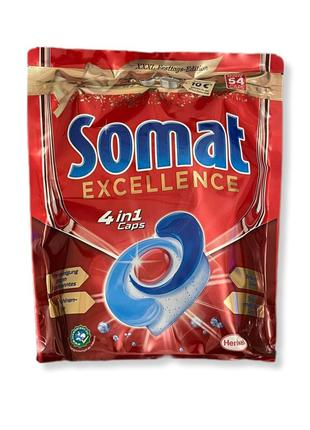 Капсули somat excellence 4in1 для посудомийної машини, 54 шт Львів - фото 1