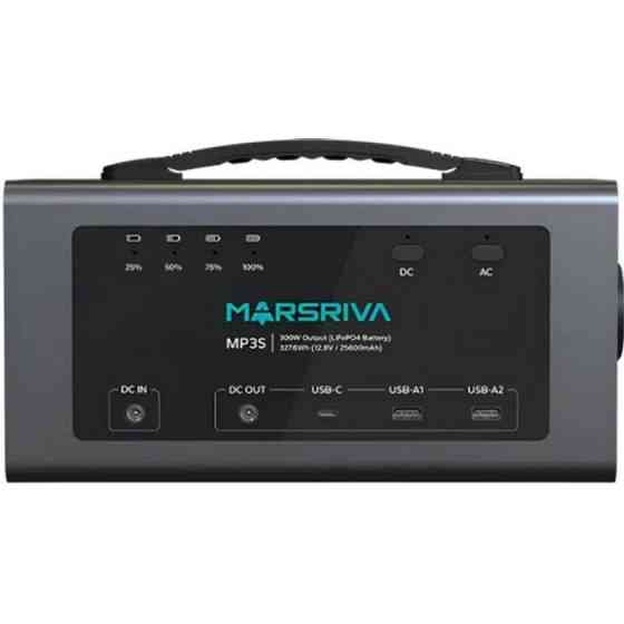Зарядна станція Marsriva MP3S 300W (MP3S_MARSRIVA) Киев