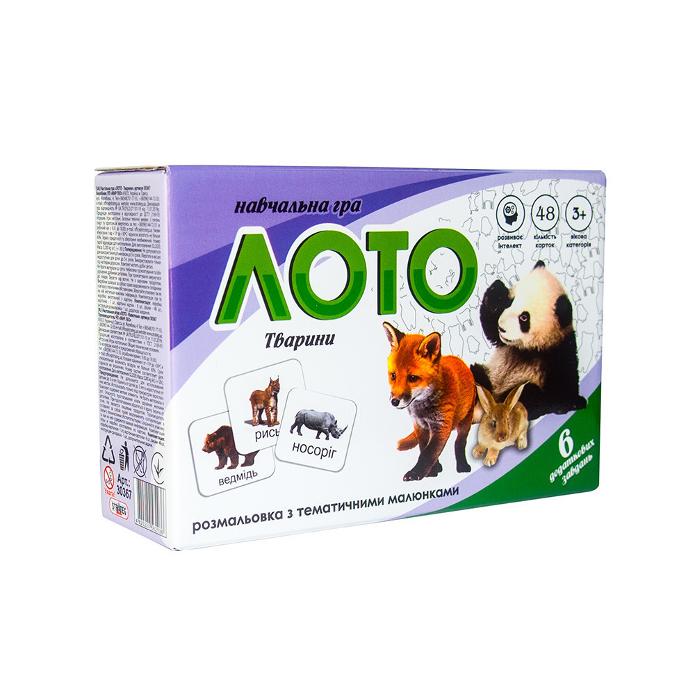 Лото 30367 (укр) 