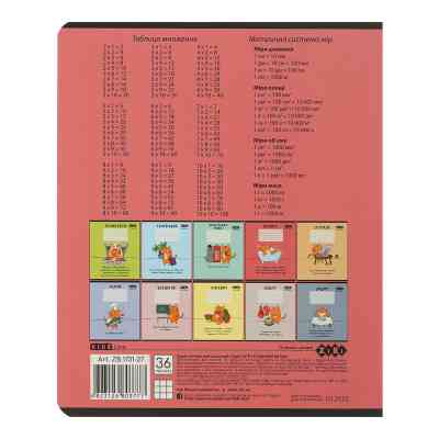 Зошит ZiBi предметний CUTE CAT, 36 аркушів, клітинка, фізика (ZB.1731-27) Вінниця