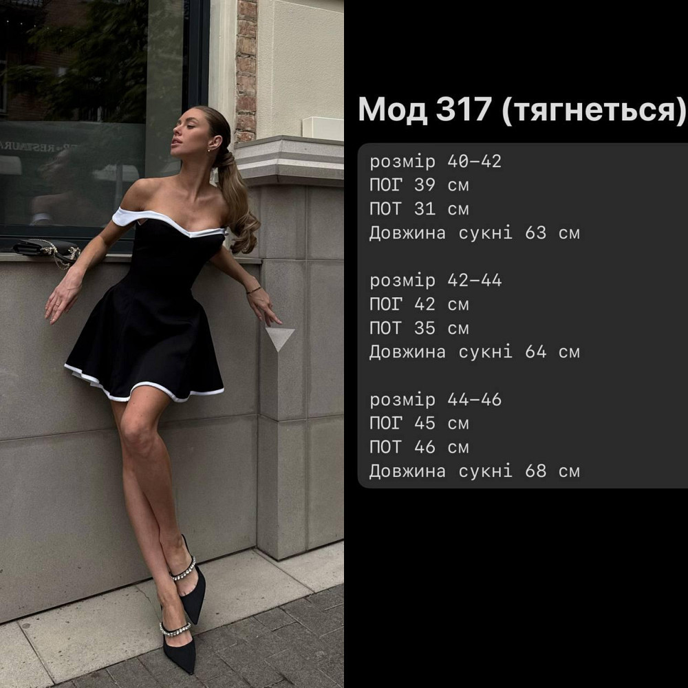 Жіноче романтичне вечірнє мініплаття костюмка барбі 42/44 Одеса - фото 11