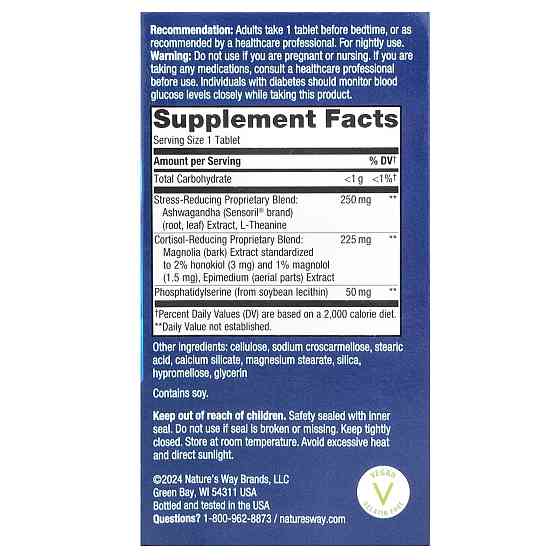 Натуральная формула для оттдыха Nature's Way  Sleep Tonight&trade 28 таб Киев