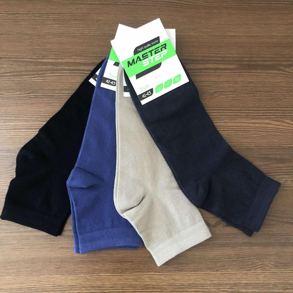 Шкарпетки чоловічі однотонні середні Master Step арт.325 у кольорі 44-46, беж Чернівці - фото 1