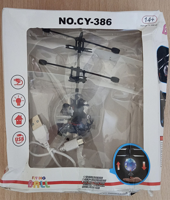 Літаючий мяч зі світлом індукційний usb 15 на 11 см прозорий коробка с дефектом Київ - фото 9